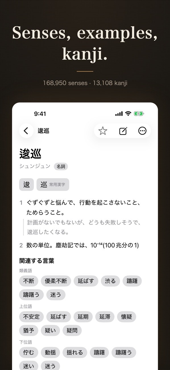 ことばの巣 3